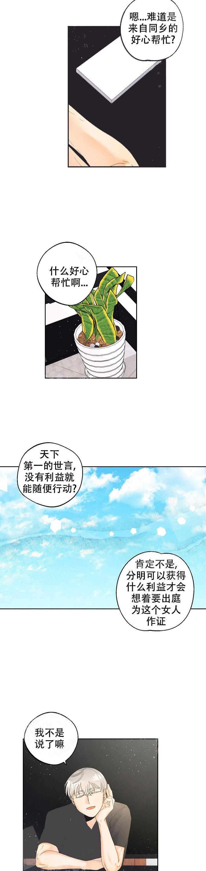 第41话1