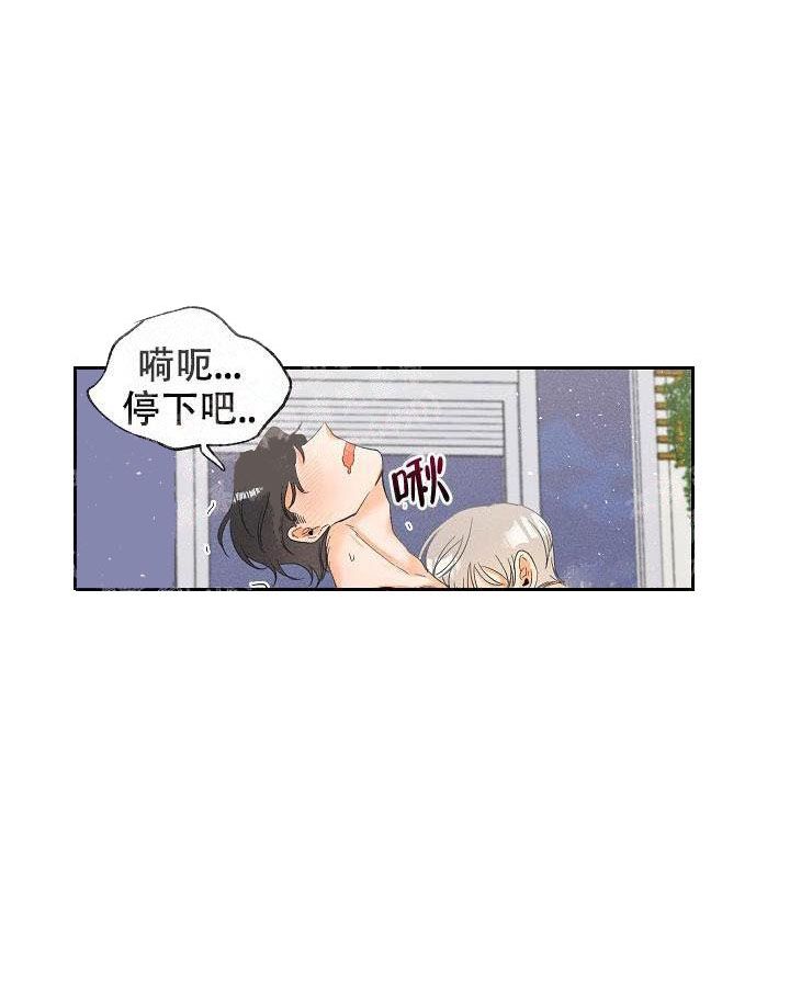 第47话6