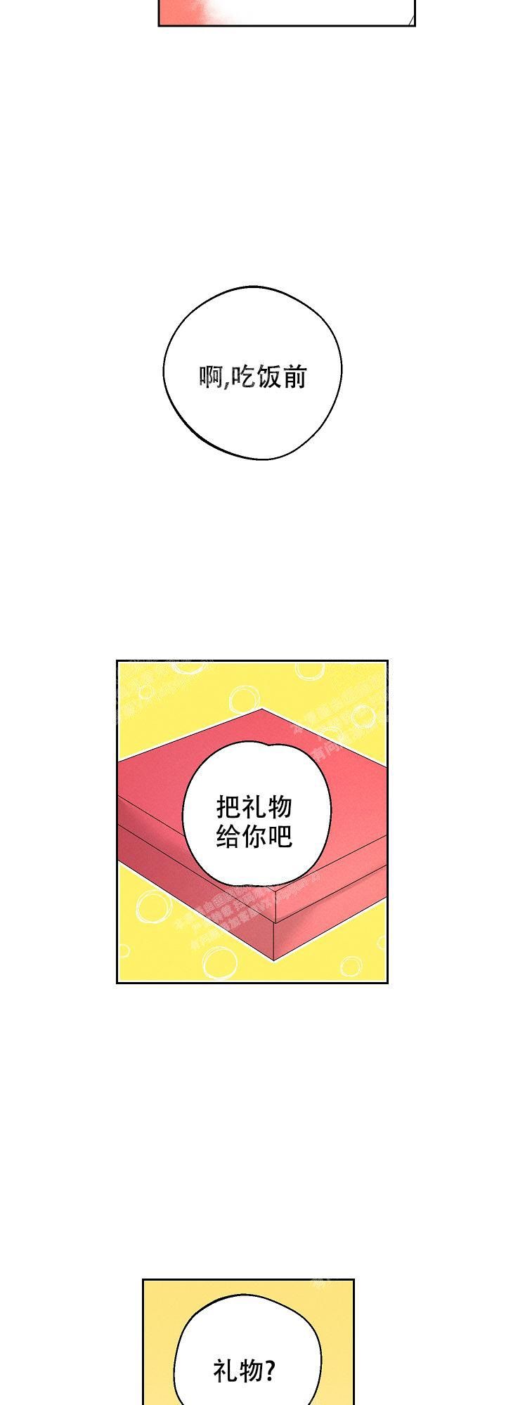 第56话3