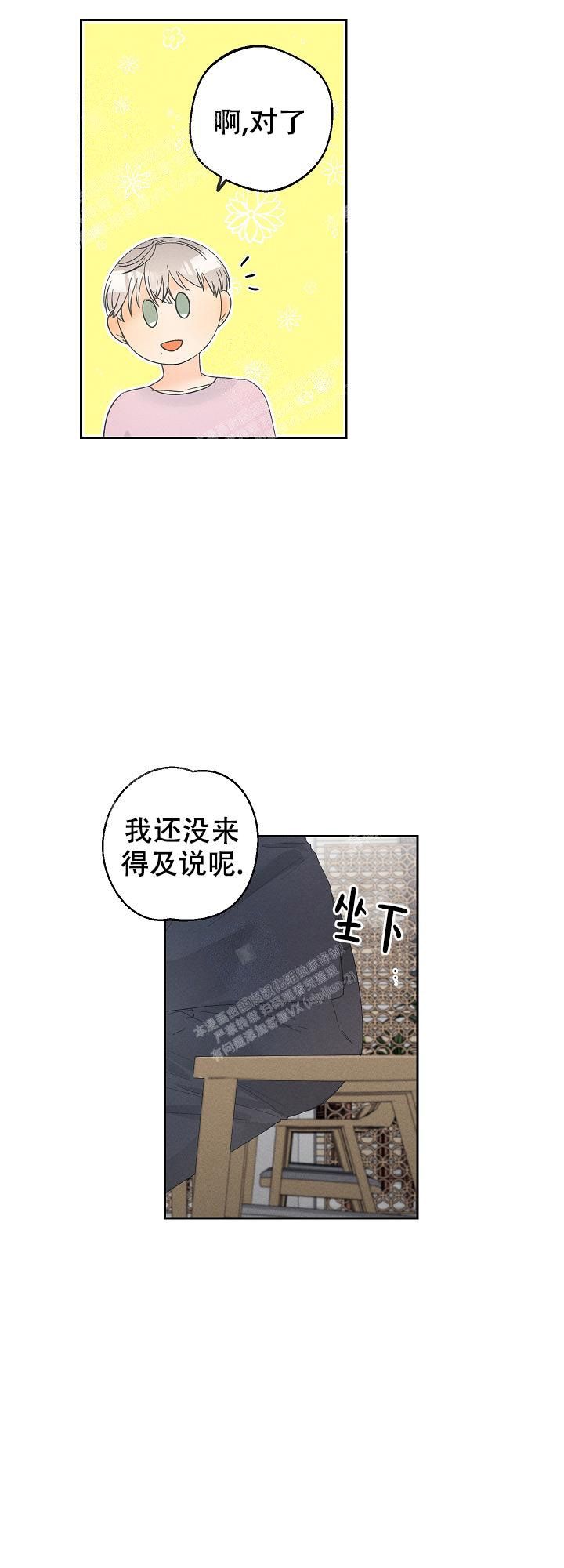 第57话2