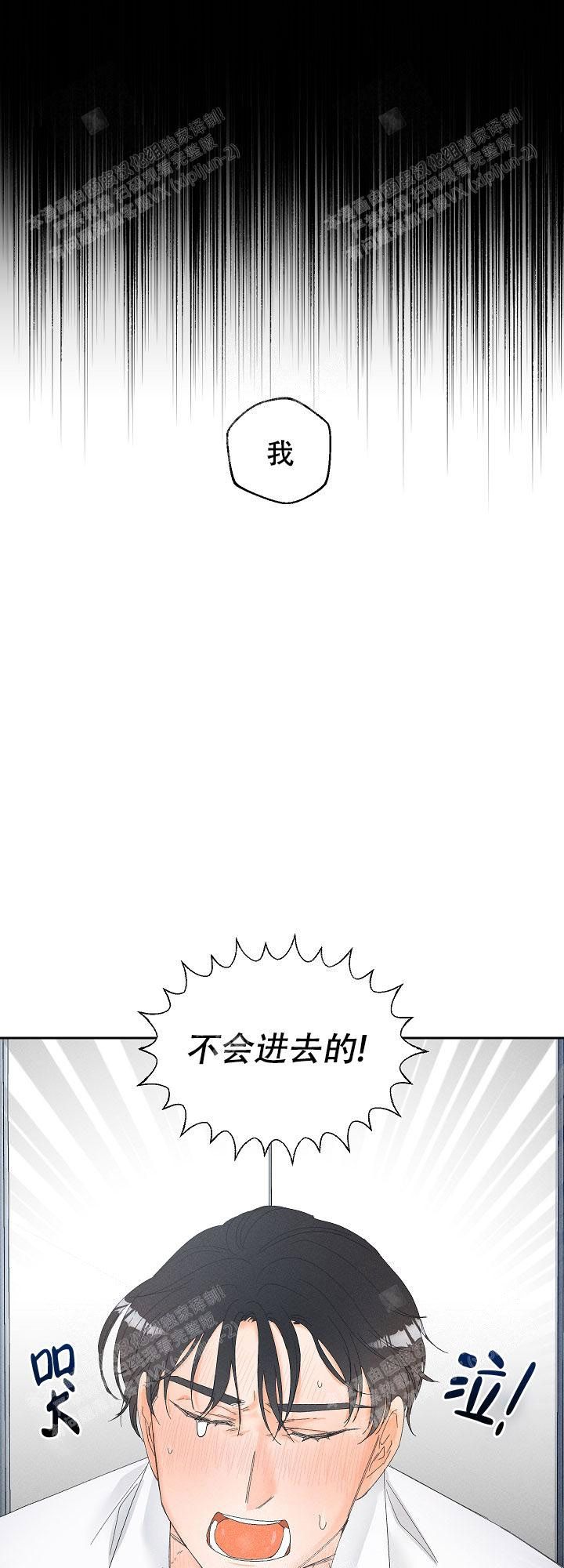 第65话9