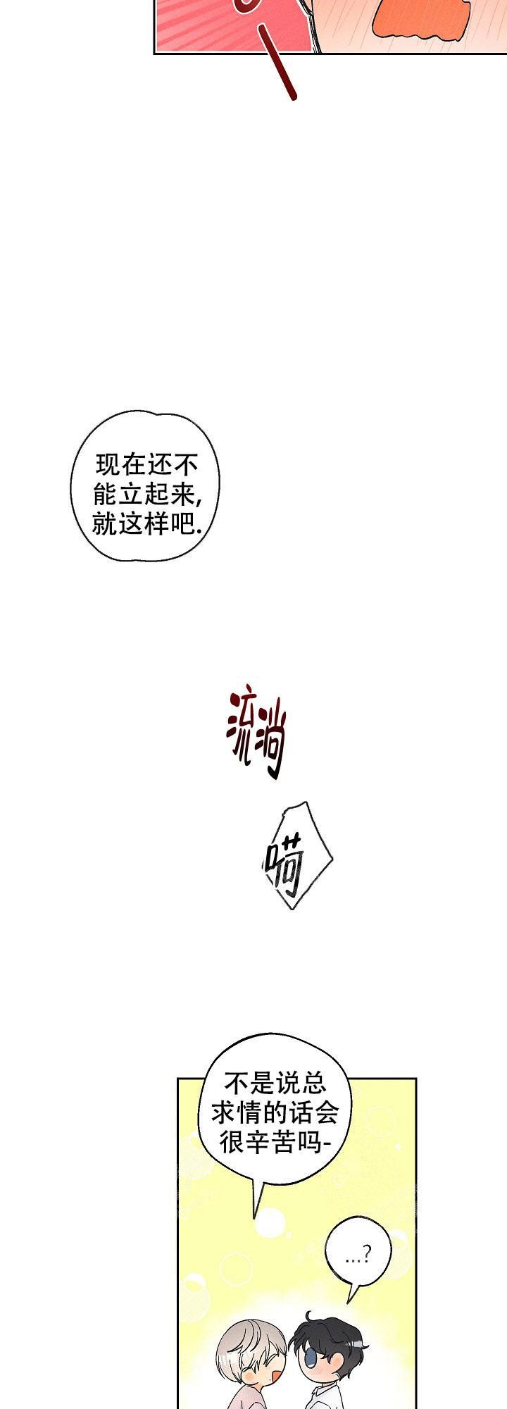 第65话7