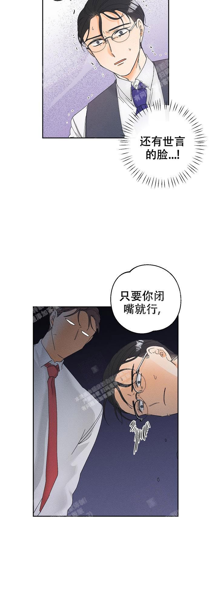 第75话3