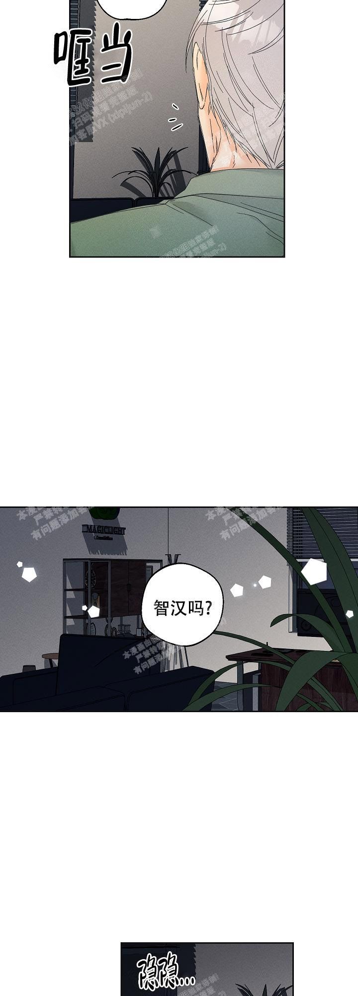 第78话3