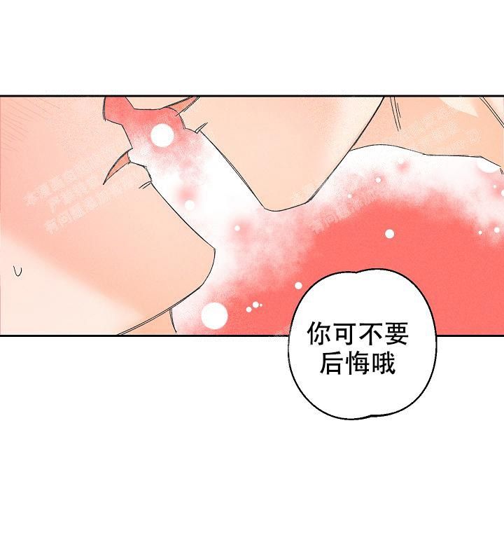 第85话9