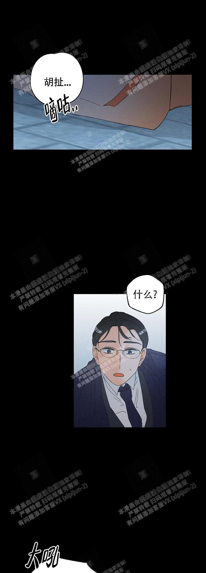 第95话7