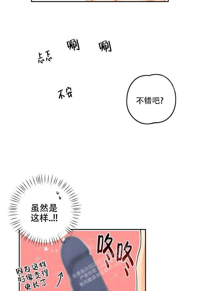 第107话23