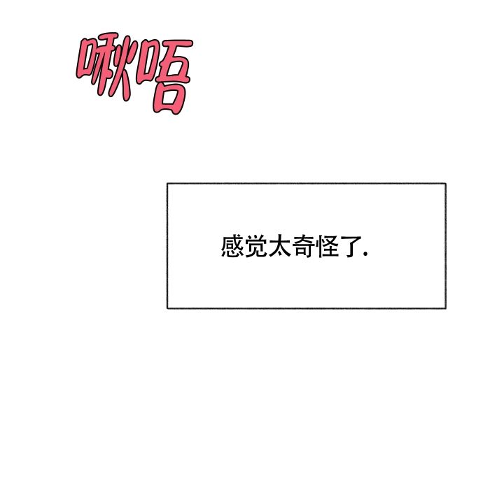 第3话23