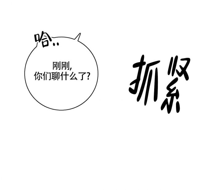 第19话28