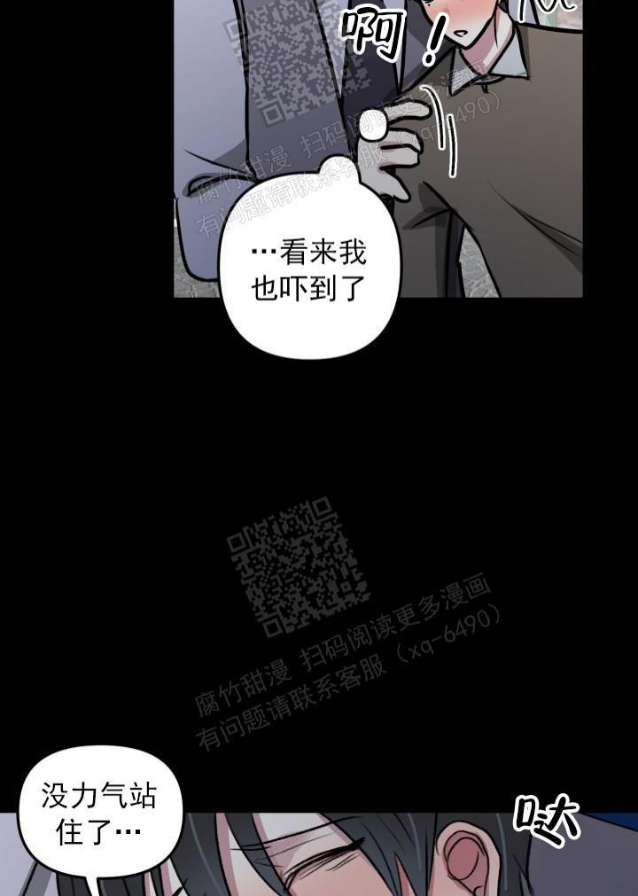 第36话15