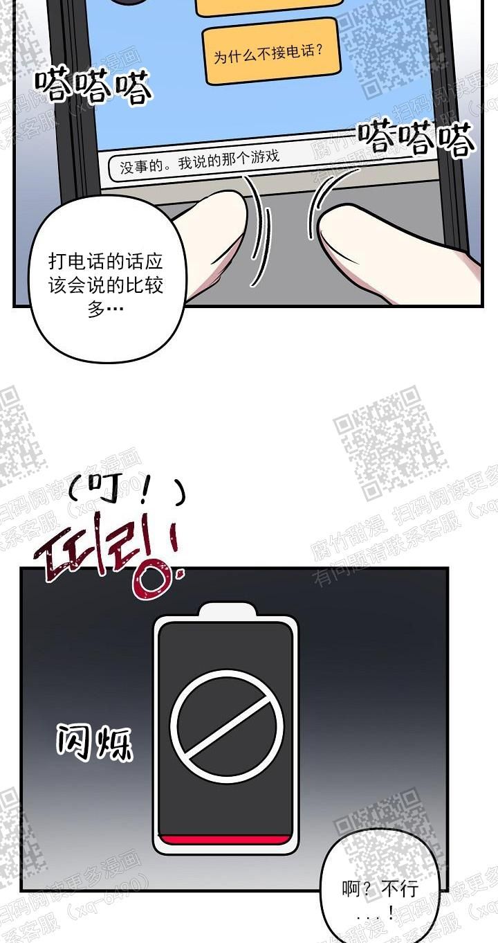 第38话4