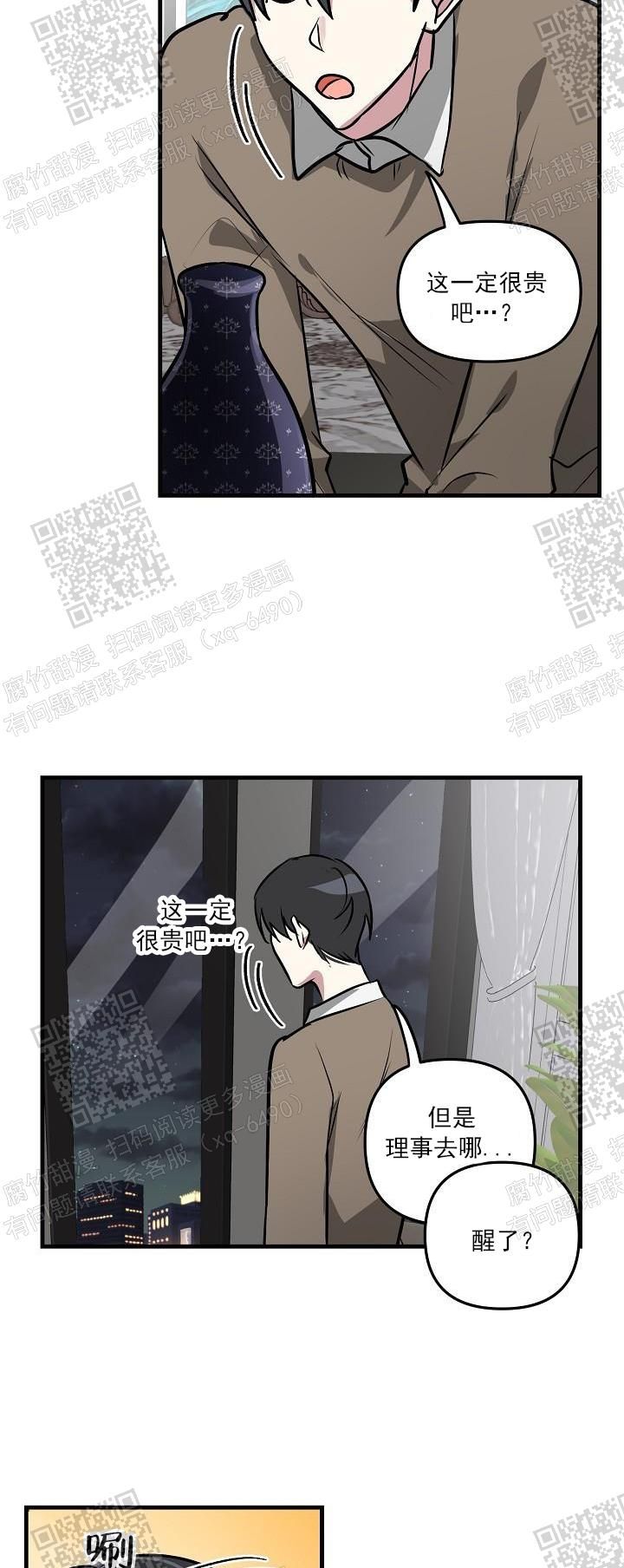 第38话10