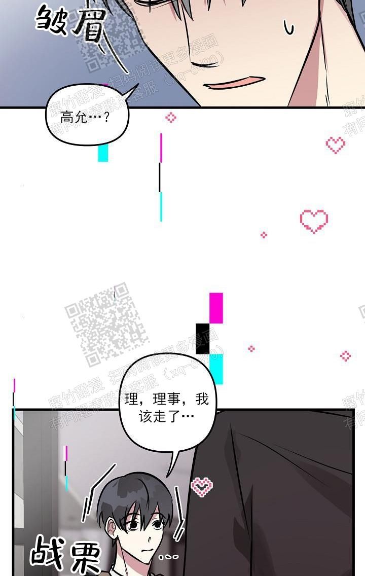 第38话16