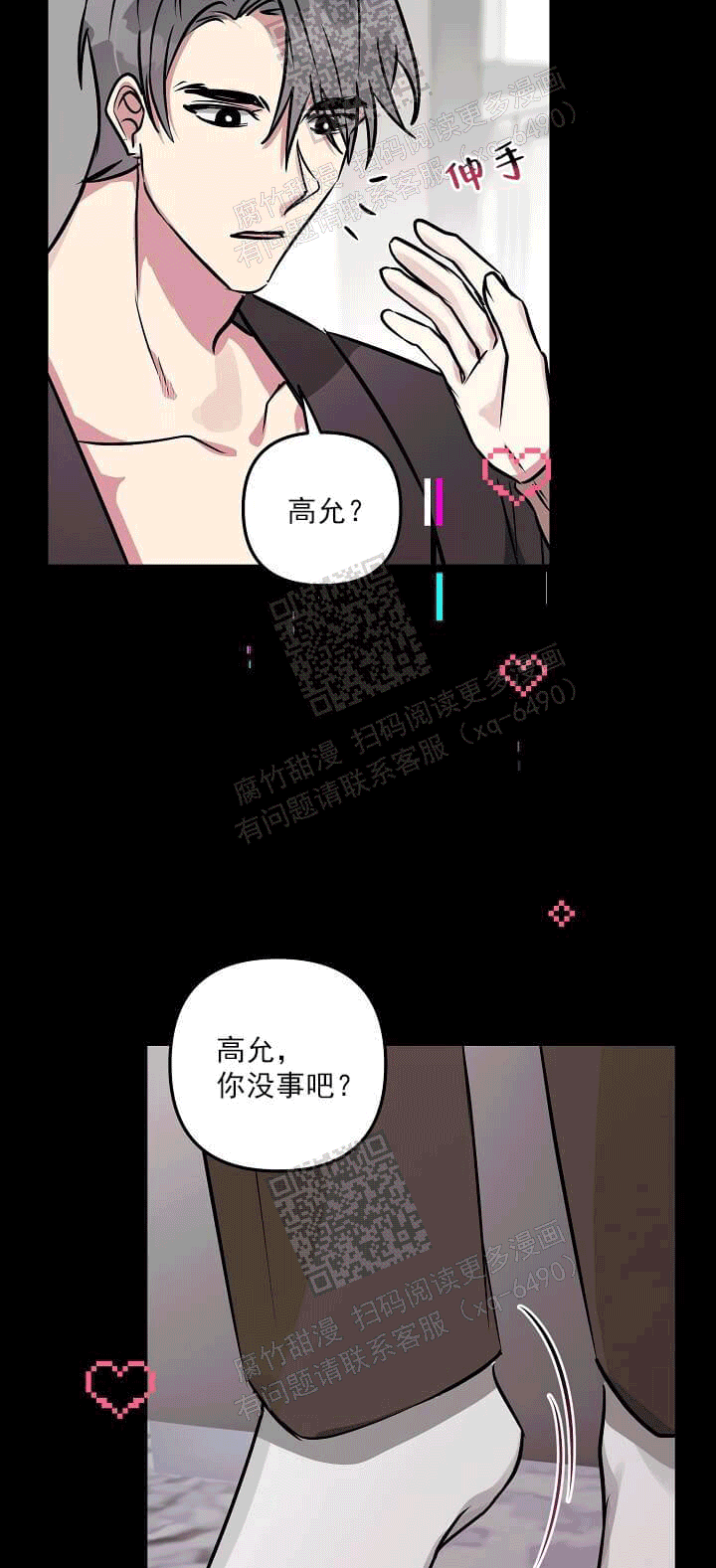 第40话3