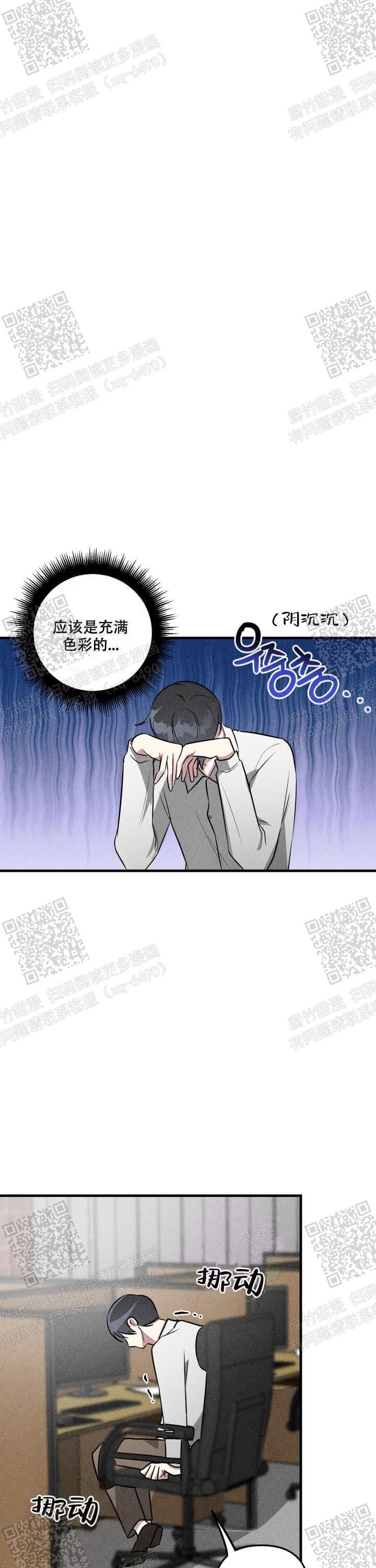 第56话4