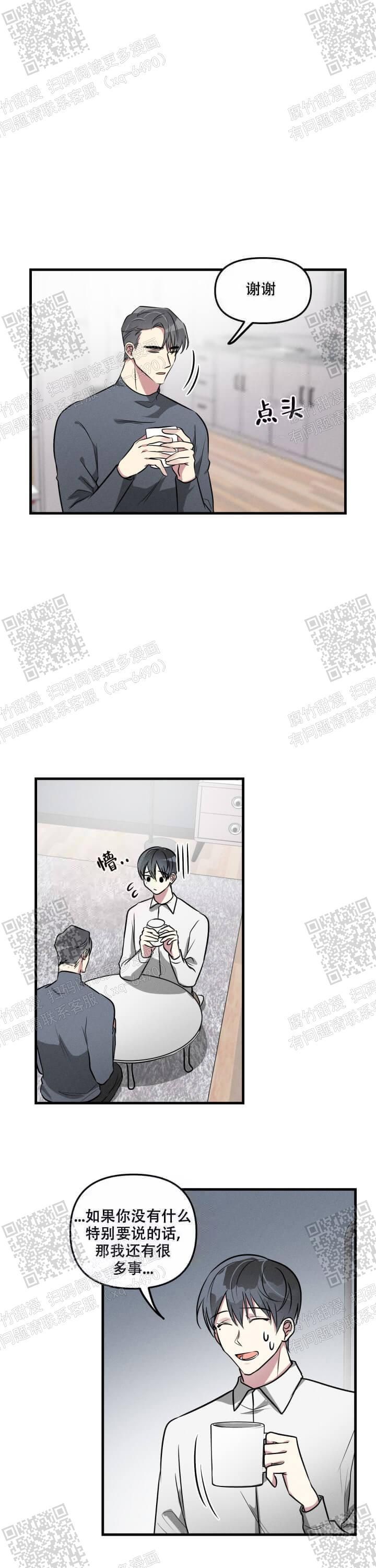 第57话8