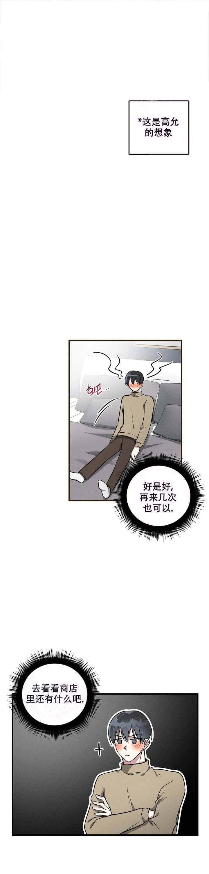 第68话2