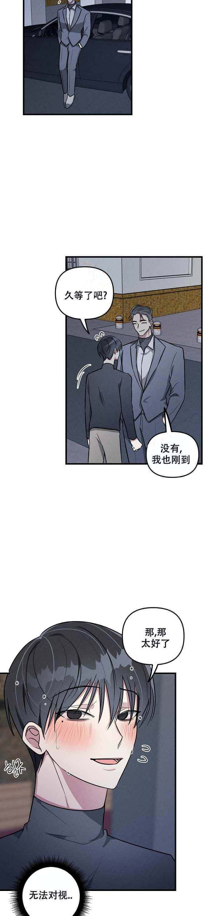 第68话10