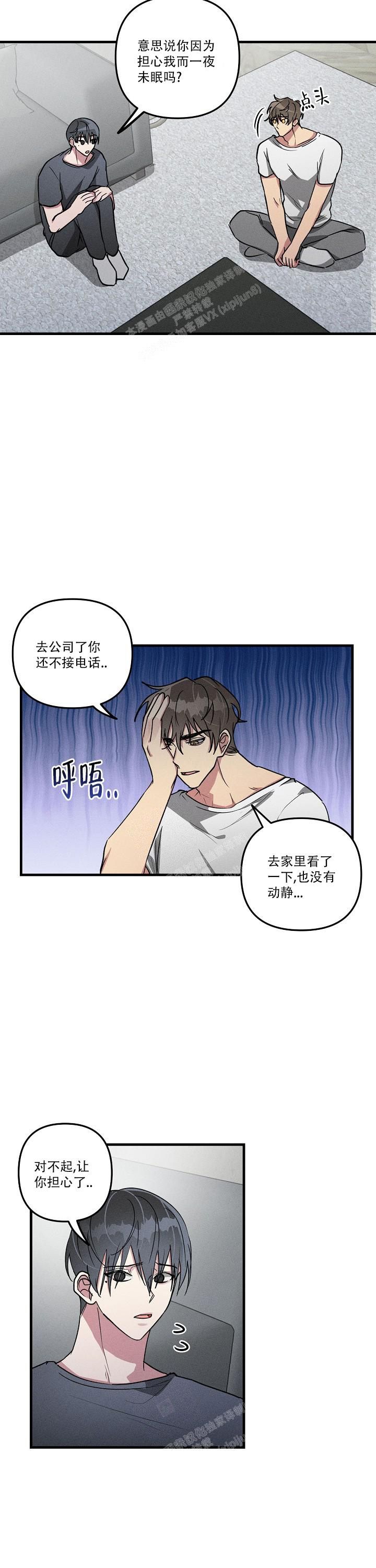 第95话5