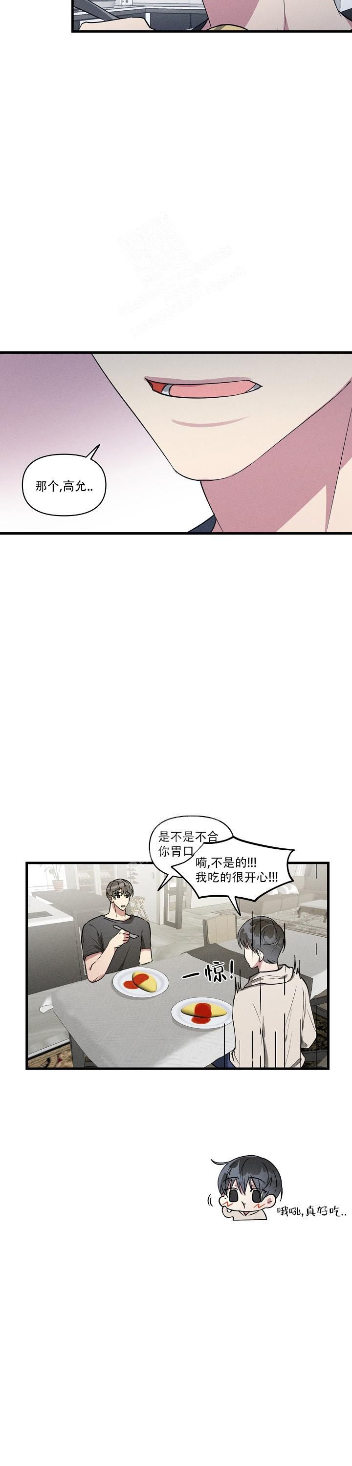 第119话2