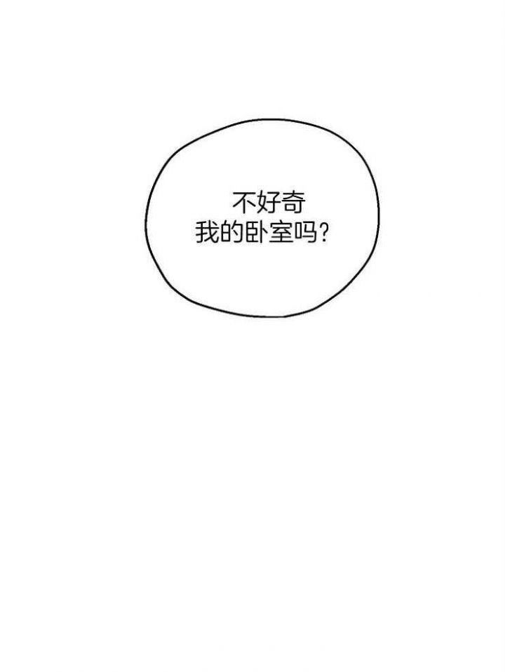 第24话29