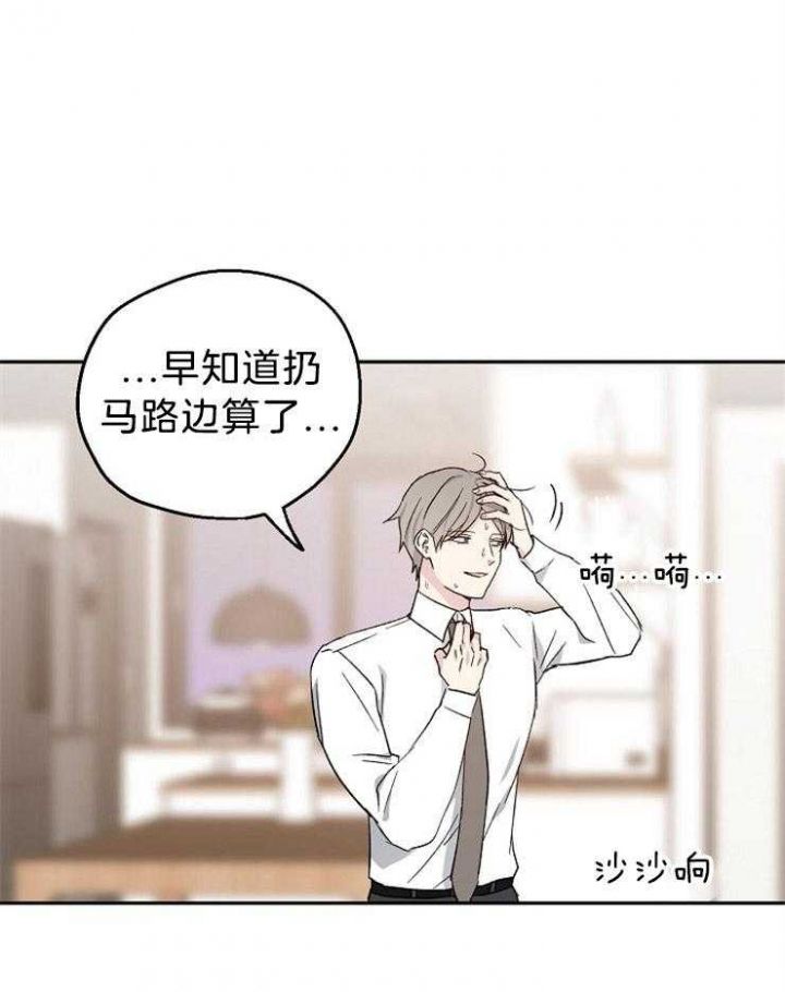 第38话25