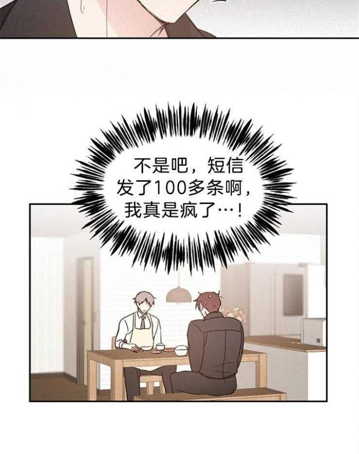 第39话27