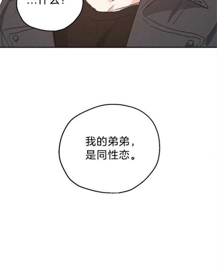 第40话22