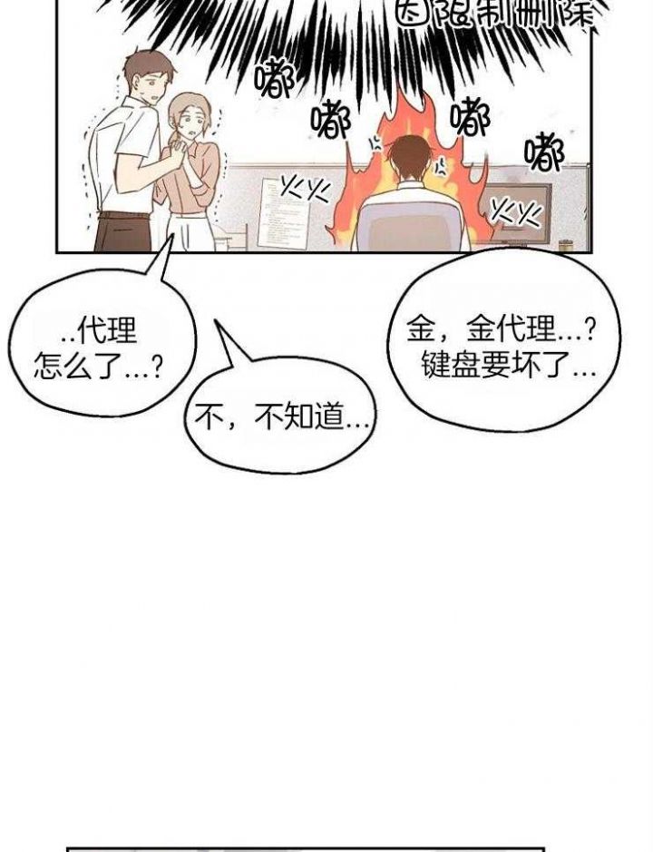 第61话5