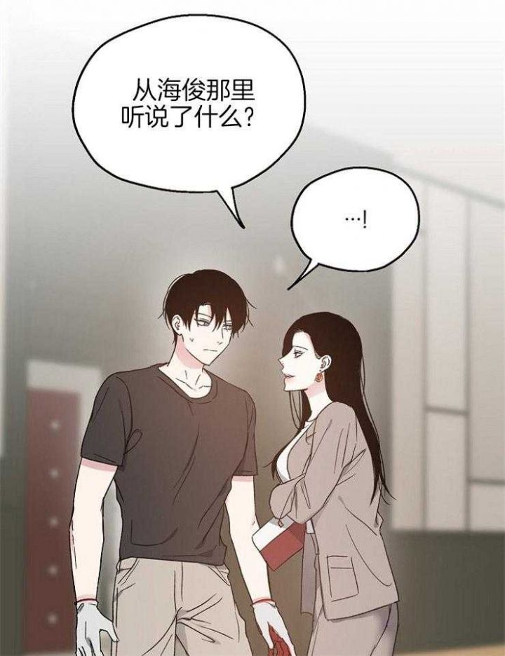 第64话12