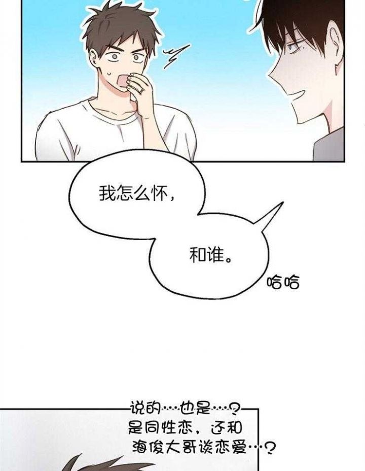 第91话41