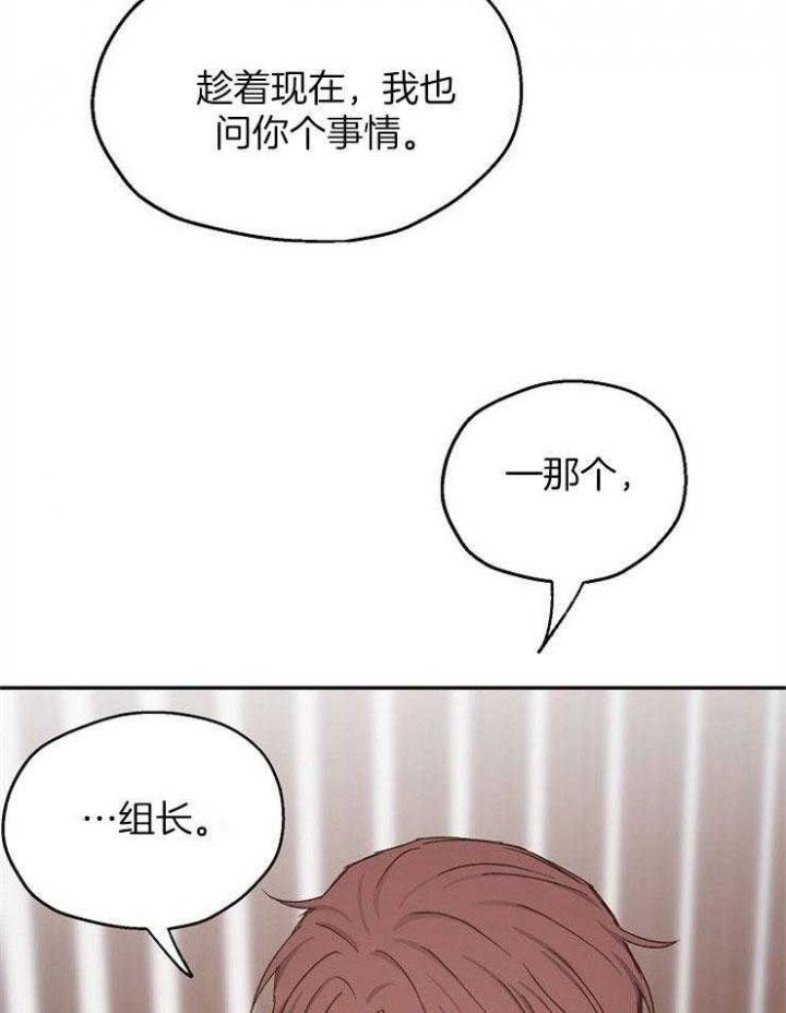 第91话24