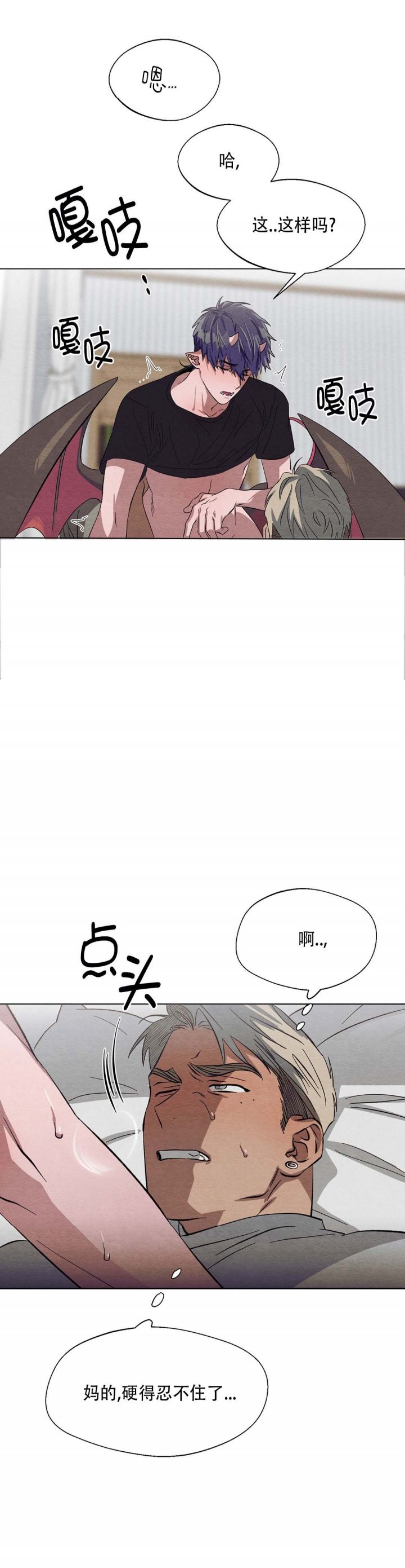 第27话11