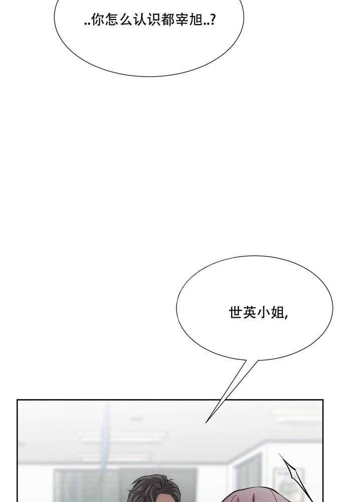 第38话10