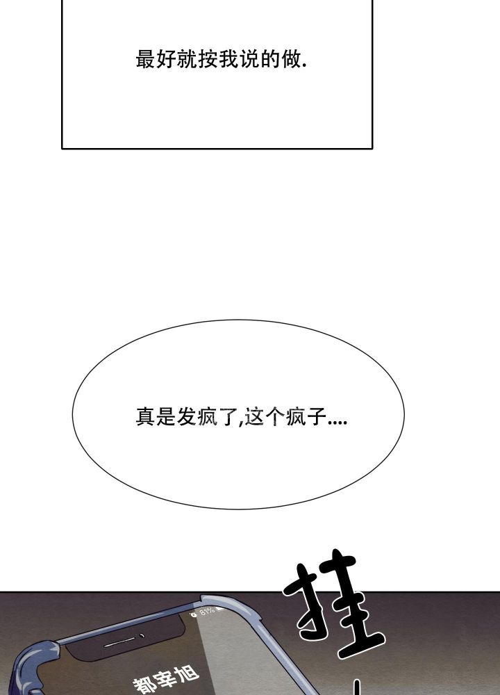 第40话27