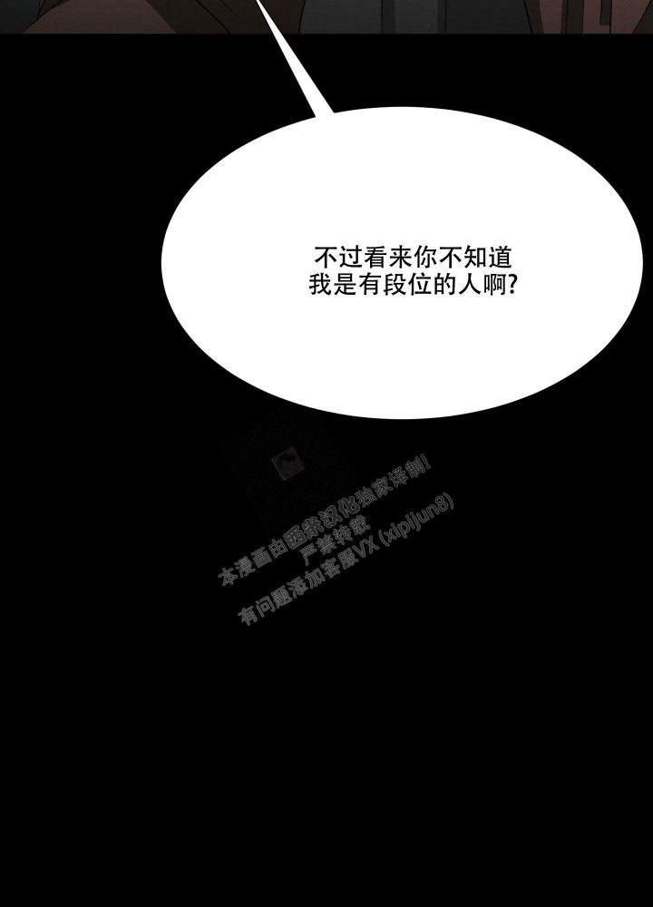 第44话22