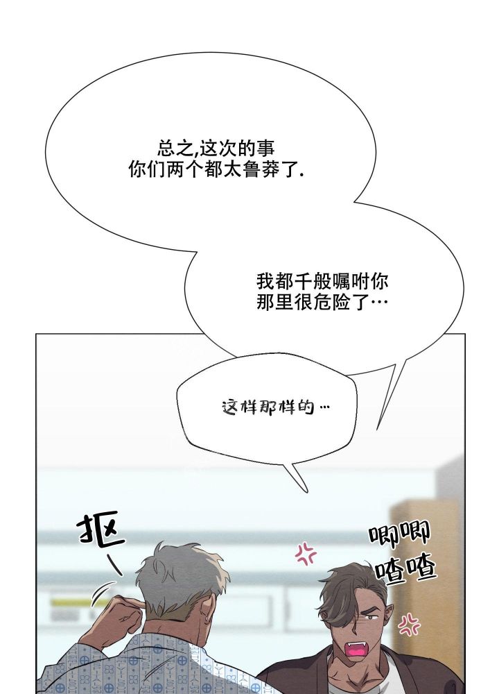 第47话23