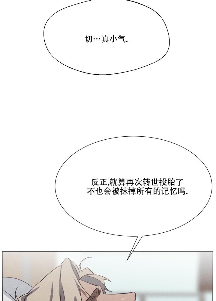 第49话11