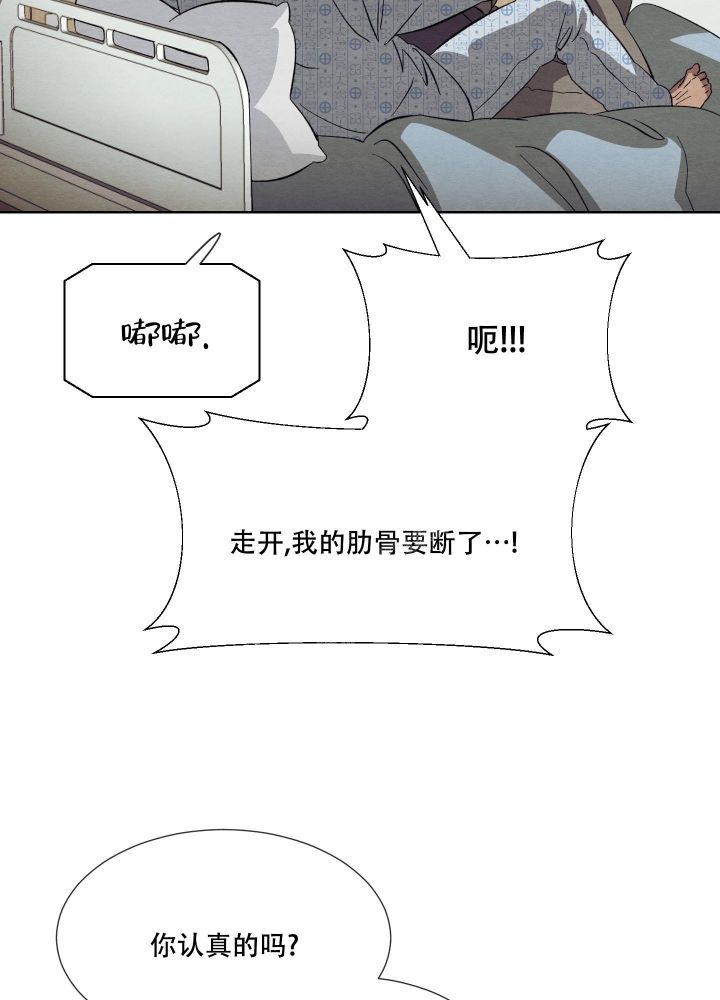 第49话5