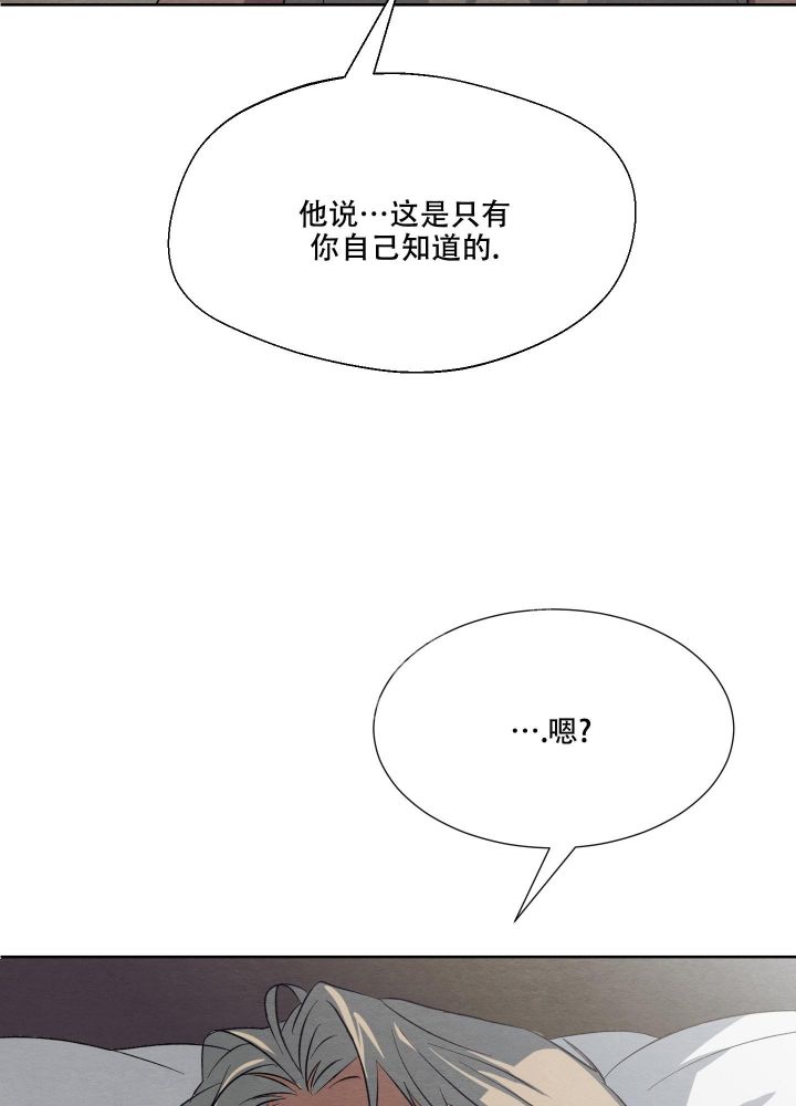 第54话6