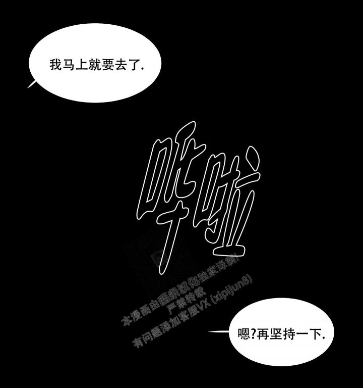 第16话6