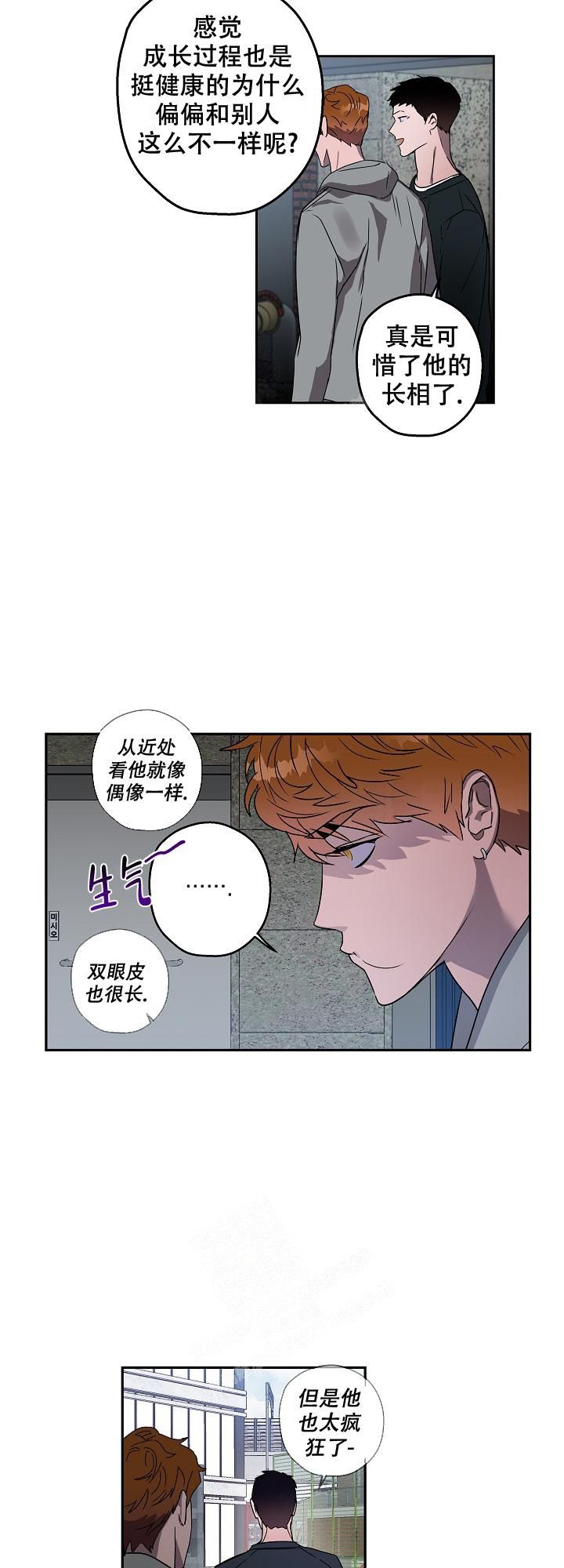 第7话3