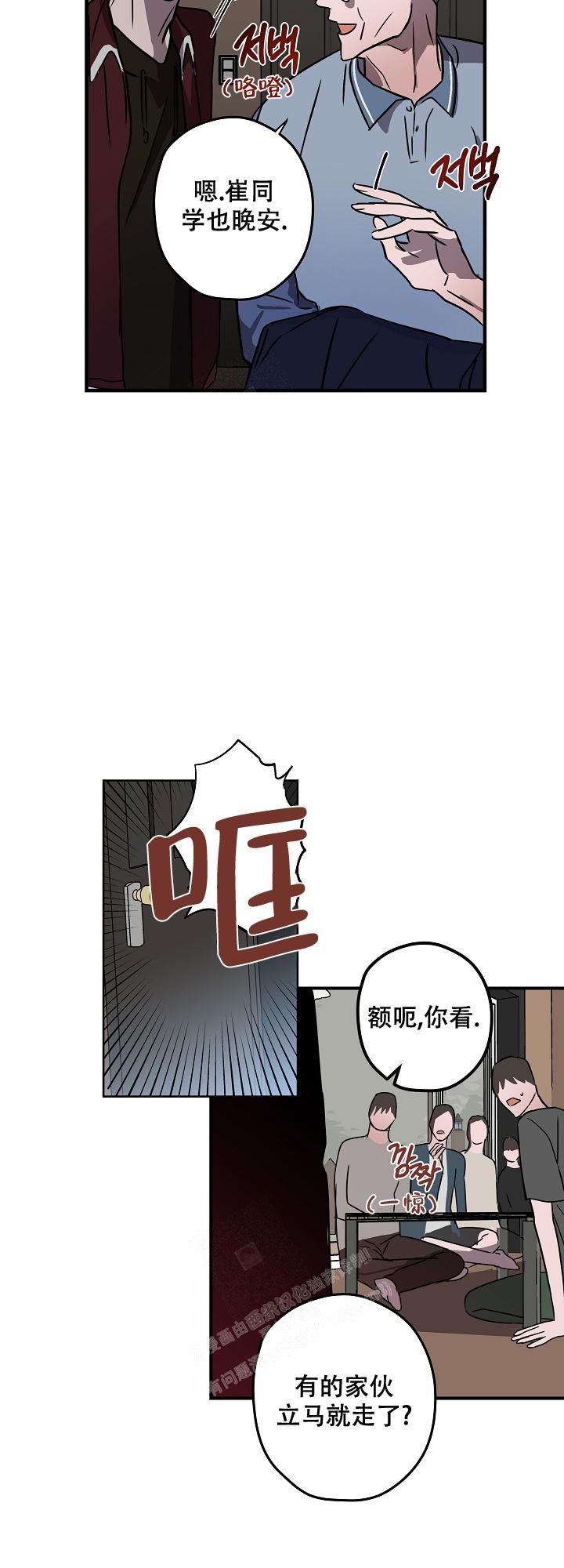 第8话4