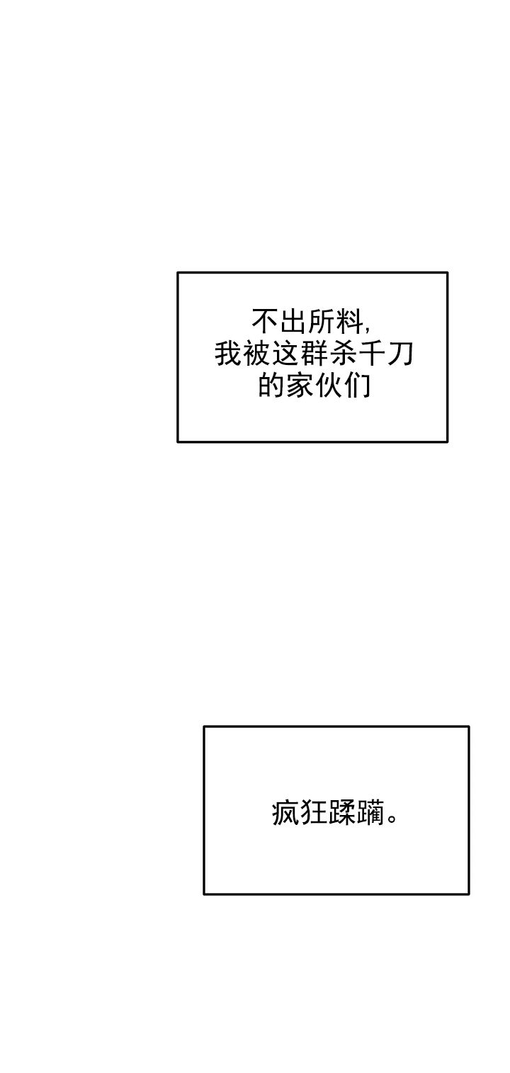 第5话4