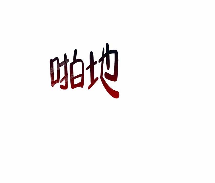 第25话15