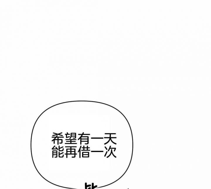 第36话11