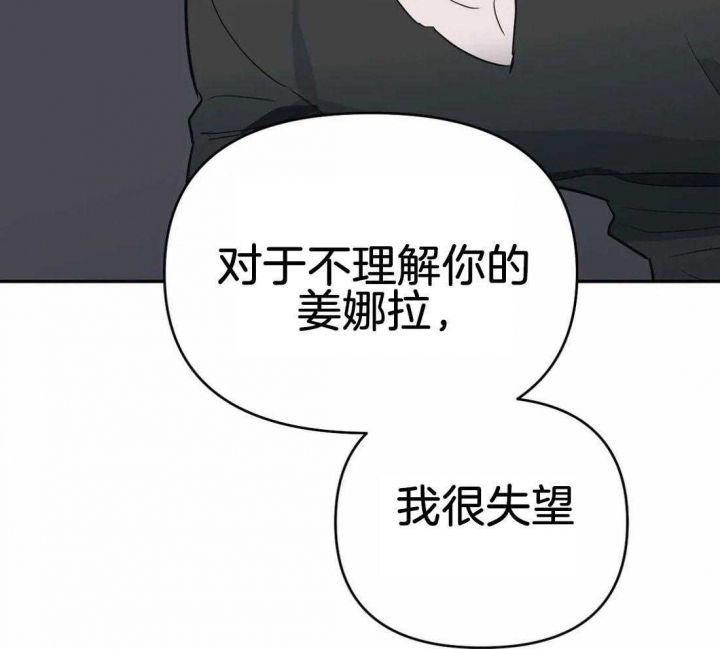 第44话7