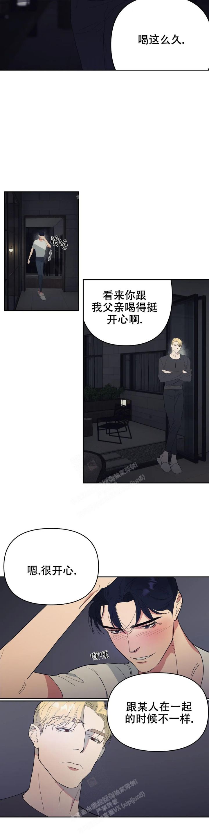 第49话6