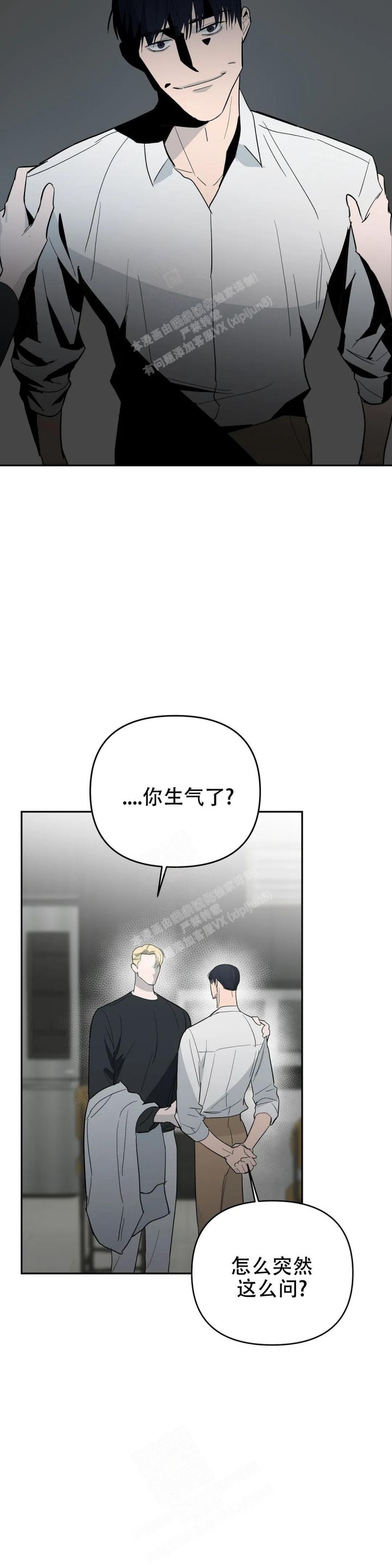 第59话7