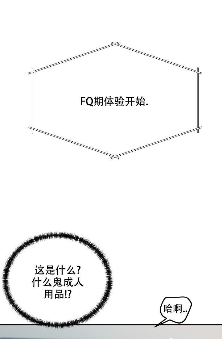 第23话13